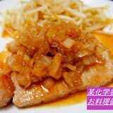 お肉やわらか♪シャリアピン風トンテキ